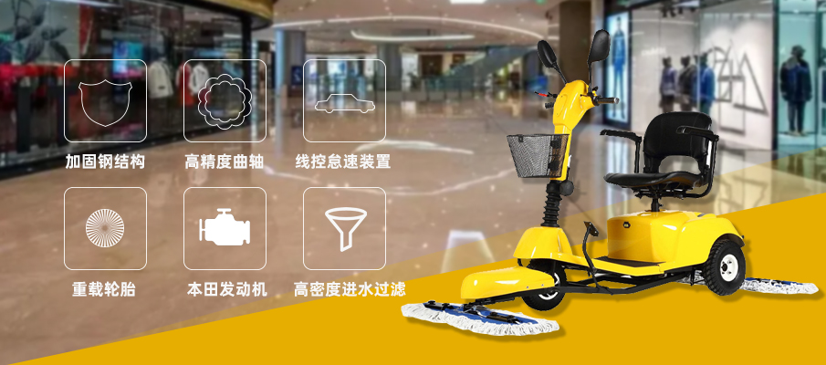 塵推車系列