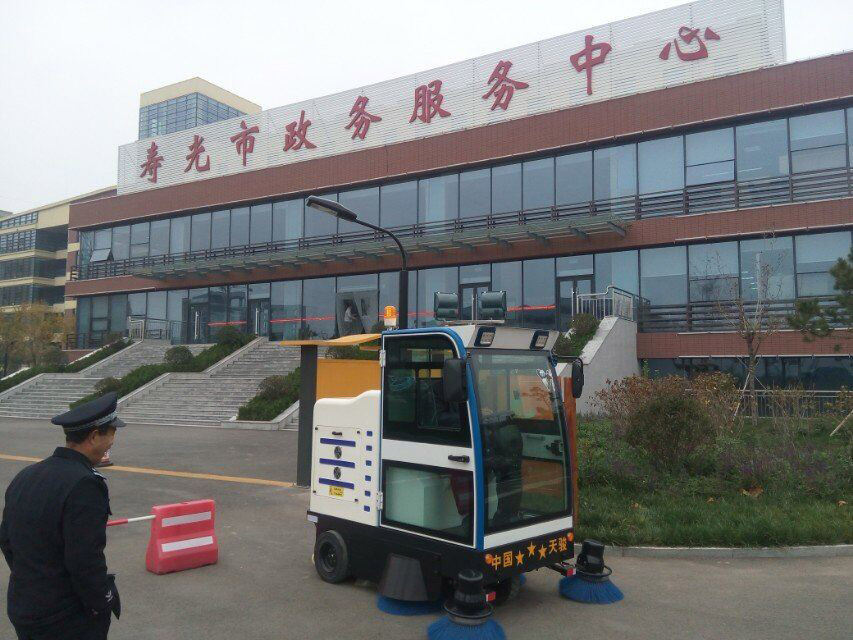 壽光市政務服務中心
